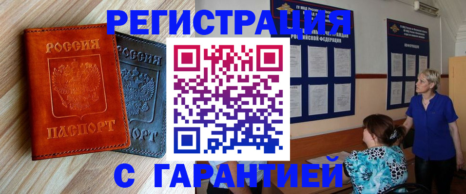 регистрация для школы в Бежецке