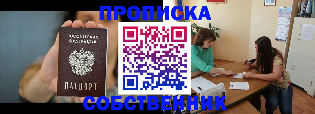 регистрация для школы в Бежецке