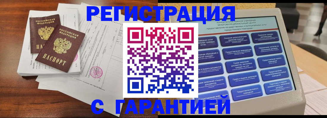 регистрация для школы в Бежецке